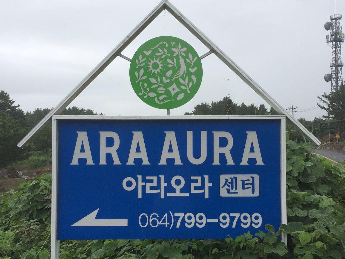 Araaura Pension Чеджу Екстериор снимка